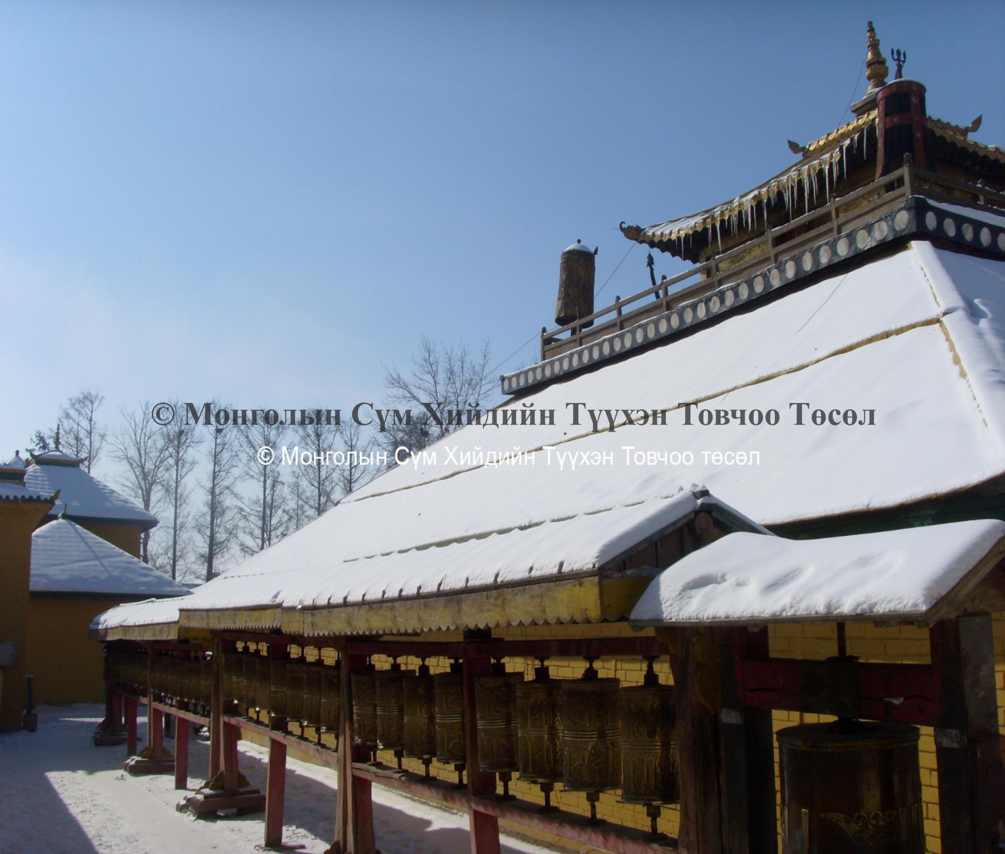 Gandantegchenlin Temple in winter